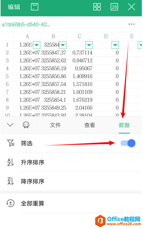 WPS Office ֙CʹęnYx