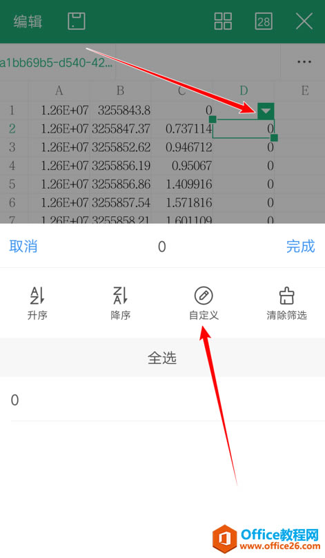 WPS Office ֙CʹęnYx