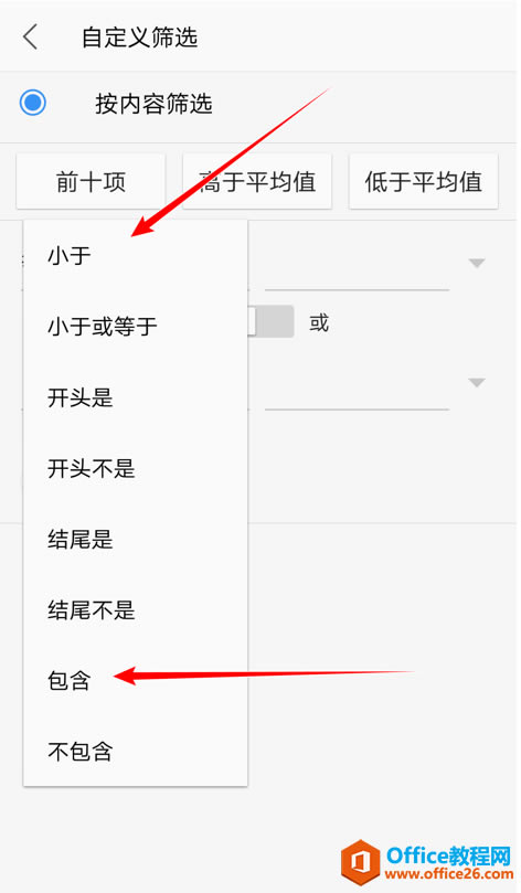 WPS Office ֙CʹęnYx