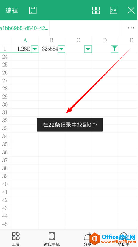 WPS Office ֙CʹęnYx