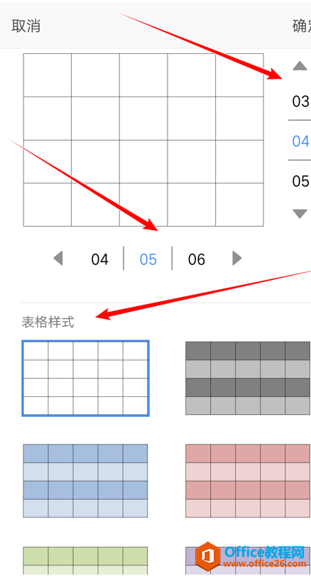 WPS Office ֙C(j)ęn