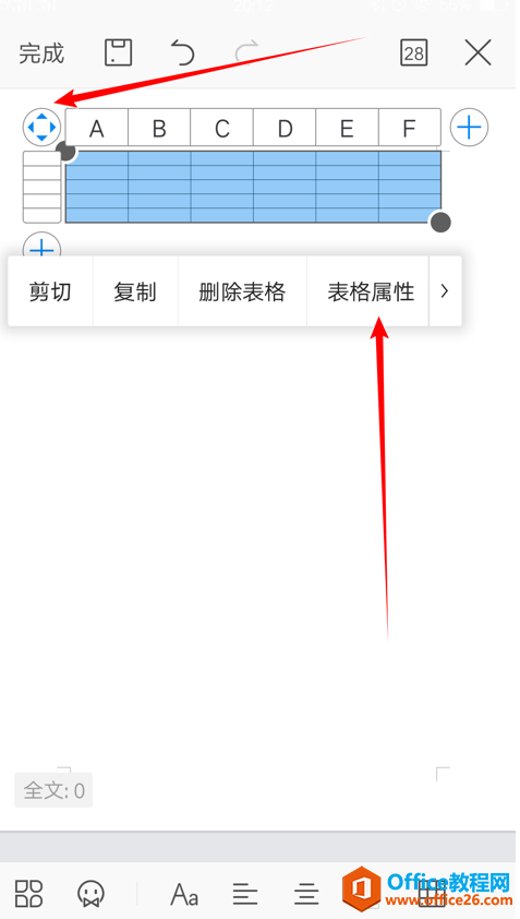 WPS Office ֙C(j)ęn