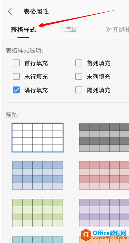 WPS Office ֙C(j)ęn