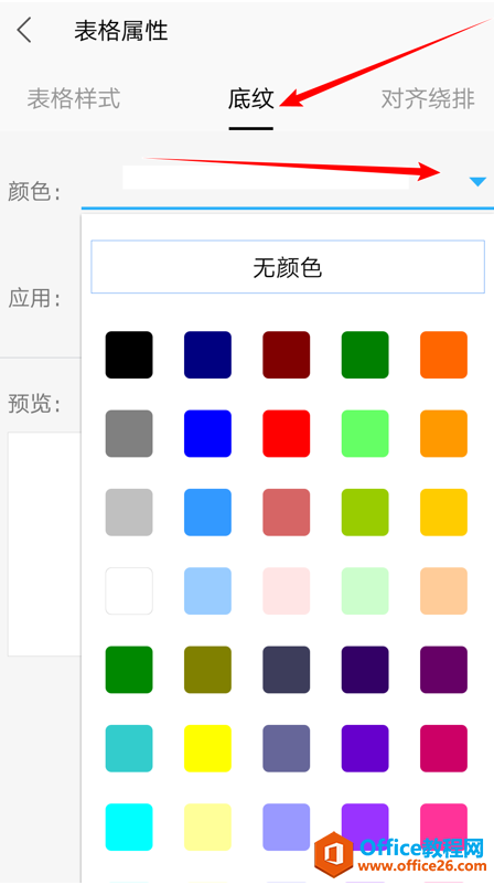 WPS Office ֙C(j)ęn