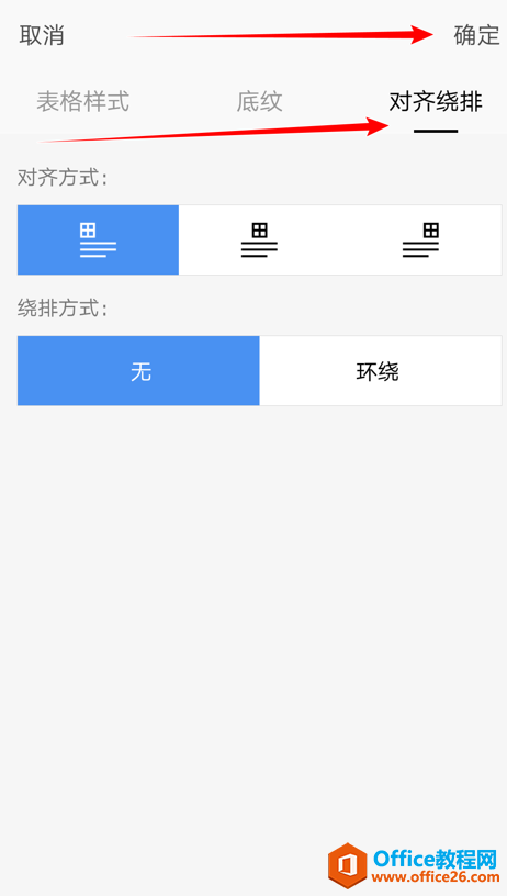 WPS Office ֙C(j)ęn