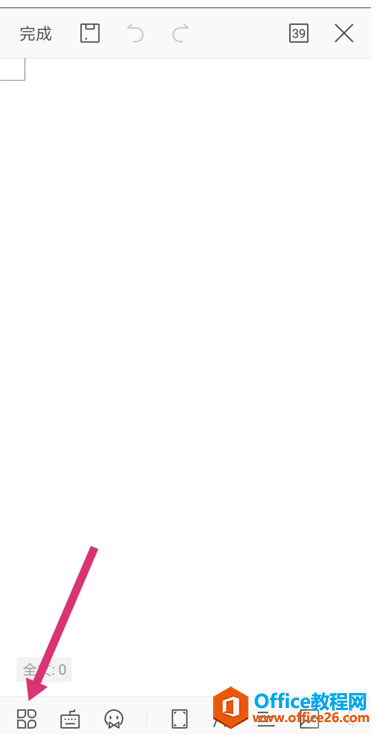 WPS Office ֙CęnDƬ