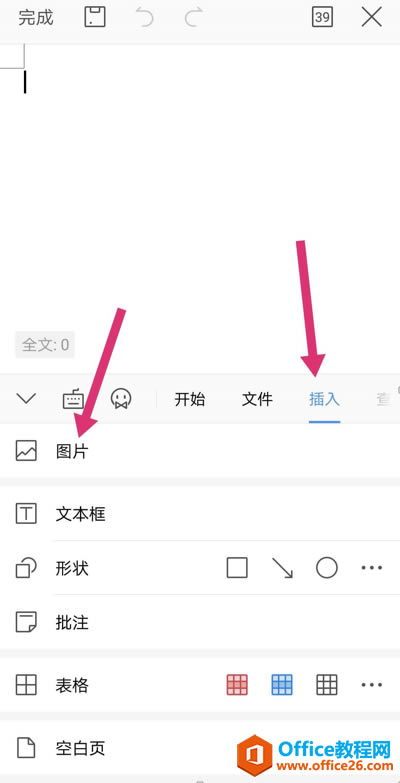 WPS Office ֙CęnDƬ