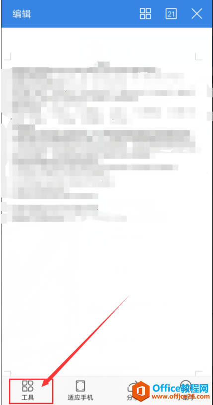 WPS Office ֙CęnĿ̖