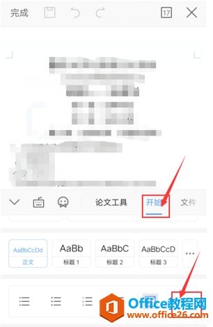WPS Office ֙C(j)ęn(xing)Ŀ̖