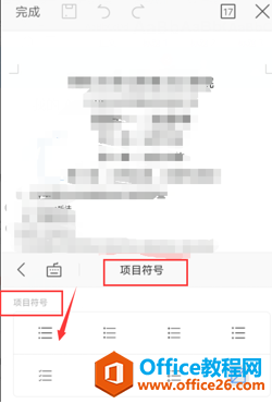 WPS Office ֙C(j)ęn(xing)Ŀ̖