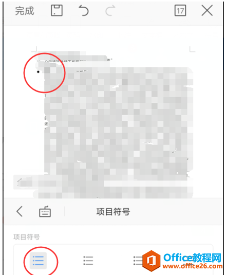 WPS Office ֙C(j)ęn(xing)Ŀ̖