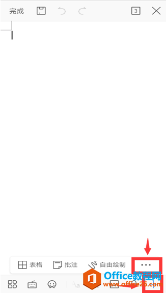 WPS Office֙Cęn볬朽