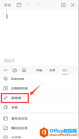 WPS Office֙Cęn볬朽