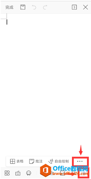 WPS Office֙Cęnü_