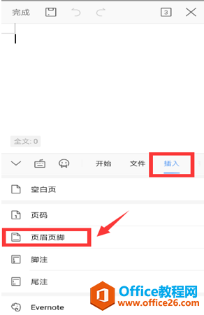 WPS Office֙Cęnü_