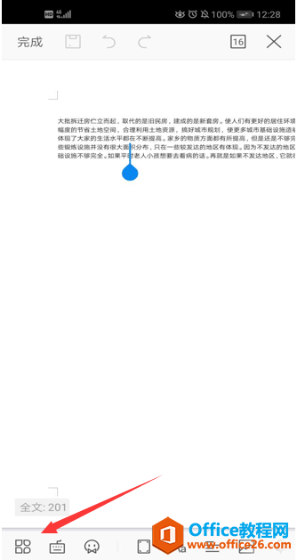  WPS Office ֙CęnMZע
