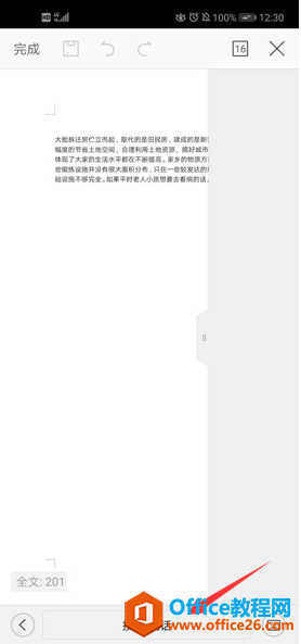  WPS Office ֙CęnMZע