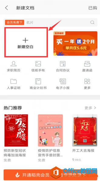 WPS Office֙Cęn퓴a
