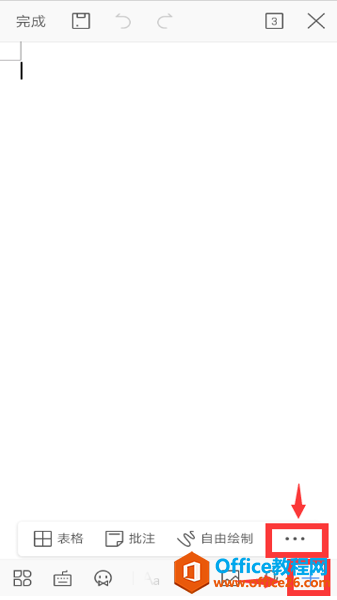 WPS Office֙Cęn퓴a