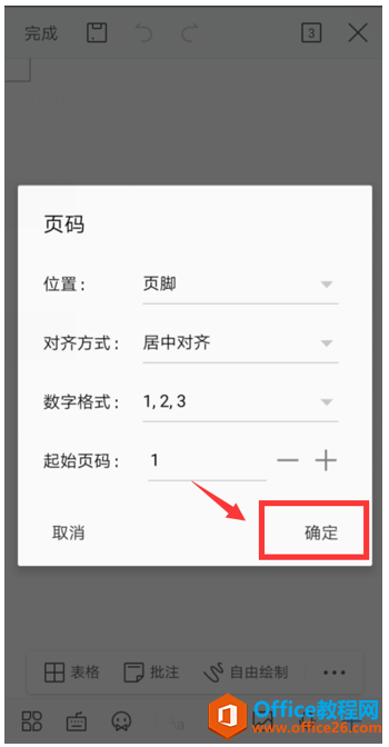 WPS Office֙Cęn퓴a