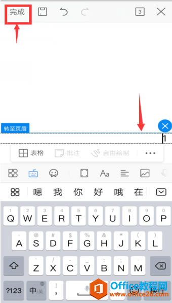 WPS Office֙Cęn퓴a