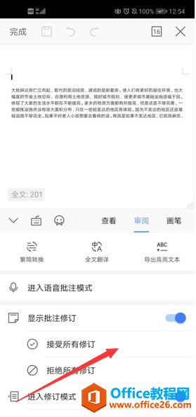  WPS Office֙Cܻܽ^Ќęnݵӆ