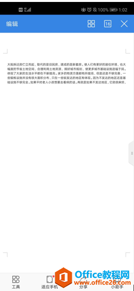  WPS Office ֙C(j)Ո(qng)Ѽęnf(xi)