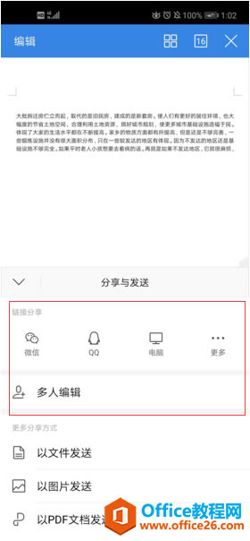  WPS Office ֙CՈѼęnf