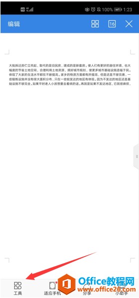  WPS Office ֙Cęnݔ鼃Dęn