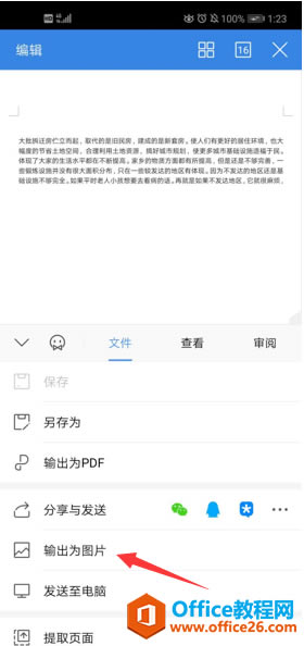  WPS Office ֙Cęnݔ鼃Dęn