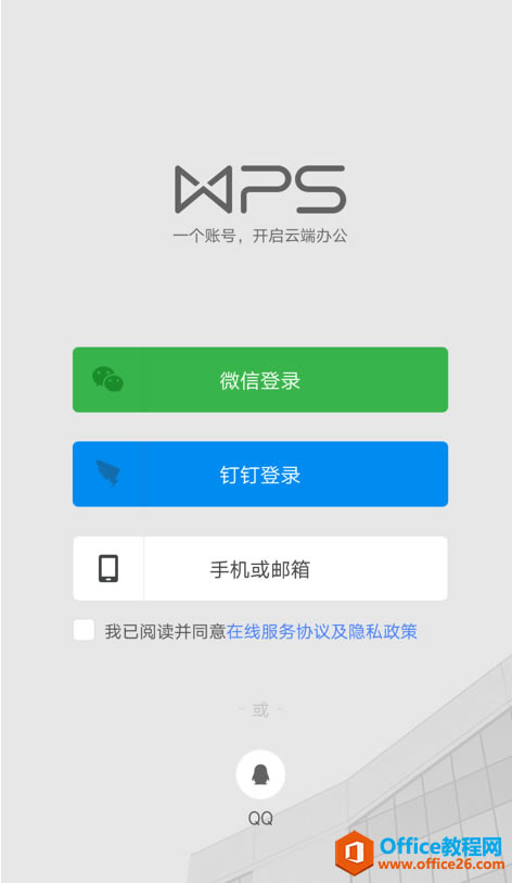 WPSɽęn֙C(j)APP(chung)I(y)~̖(ho)