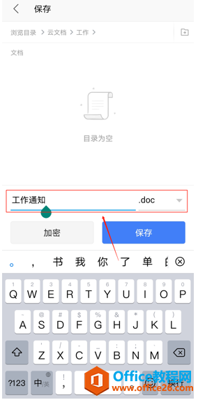  WPS Office ֙C(j)ςļ