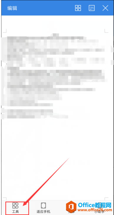 WPS Office ֙C֏ęnĚvʷ汾