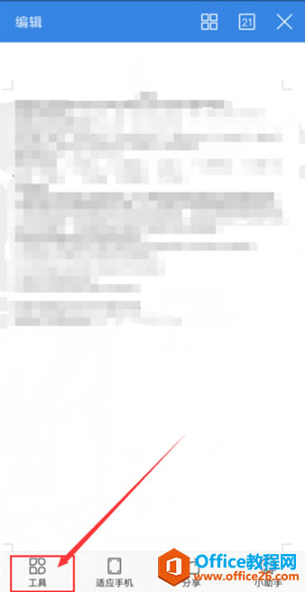 ֙C(j)WPSęn(y)ݔDƬ