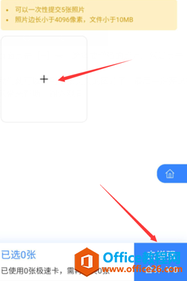 WPS Office֙C(j)AI޺Ƭ