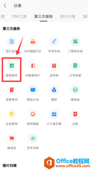 WPS Office֙C(j)D