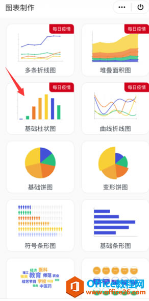 WPS Office֙CD
