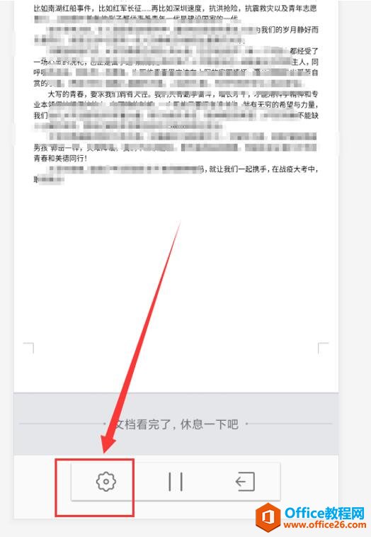 ʹ WPS Office ֙C͑x