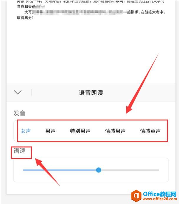 ʹ WPS Office ֙C͑x