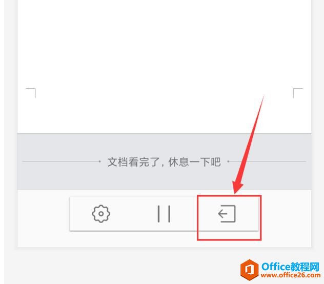 ʹ WPS Office ֙C͑x