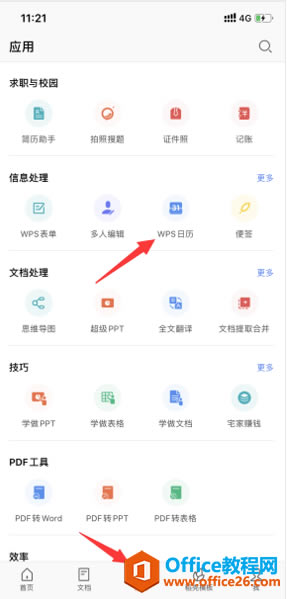 WPS՚vС՚v