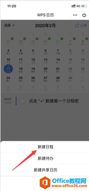 WPS՚vС(chung)՚v