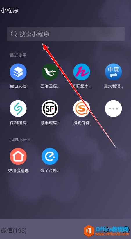 WPSСϢռ