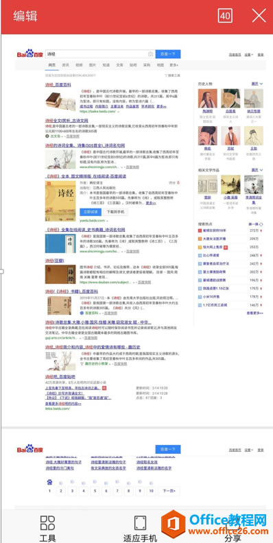 ֙C(j)WPS OfficeѾW(wng)(y)D(zhun)PDF