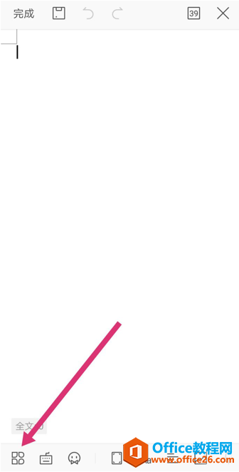 WPS Office ֙C(j)ęnΠ