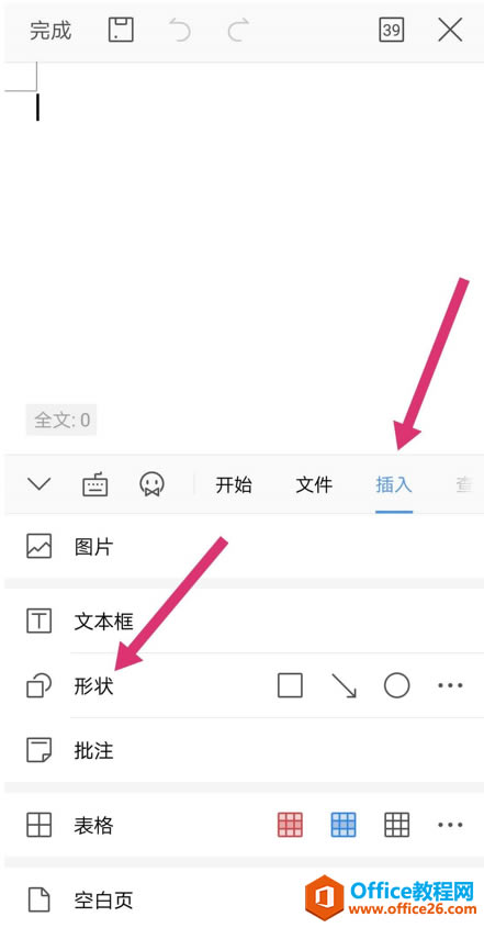 WPS Office ֙C(j)ęnΠ