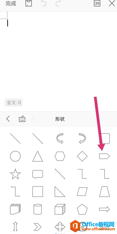 WPS Office ֙C(j)ęnΠ