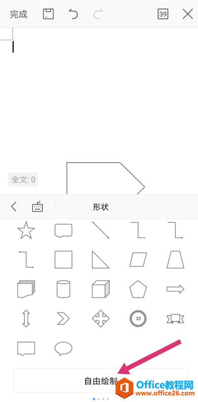 WPS Office ֙C(j)ęnΠ