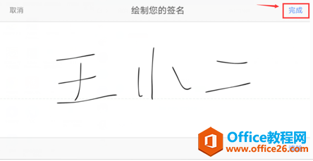 WPS Office֙CʹPDF
