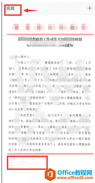 WPS Office֙CʹPDF